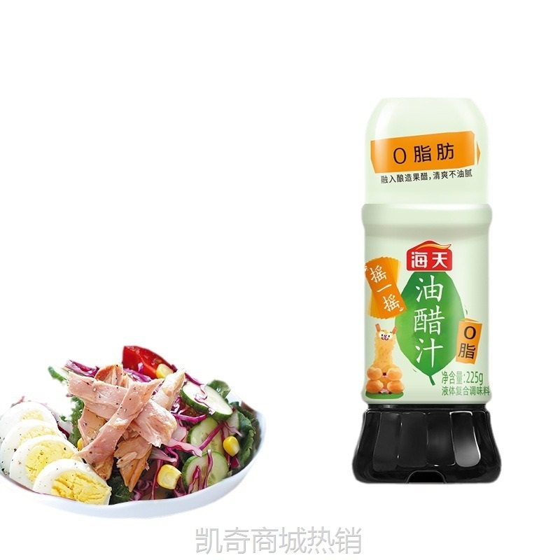 海天酱料油淀粉白糖鸡精快捷调味mini装多口味方便携带户外调味料