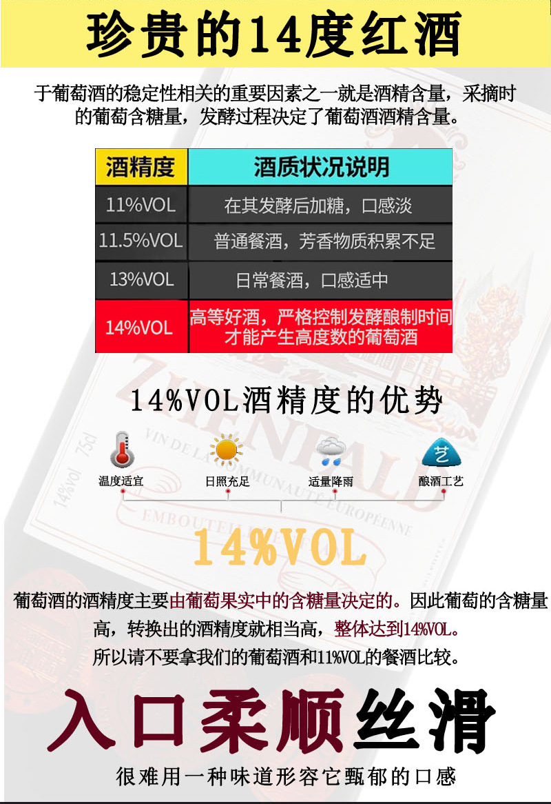 详情页_16.jpg