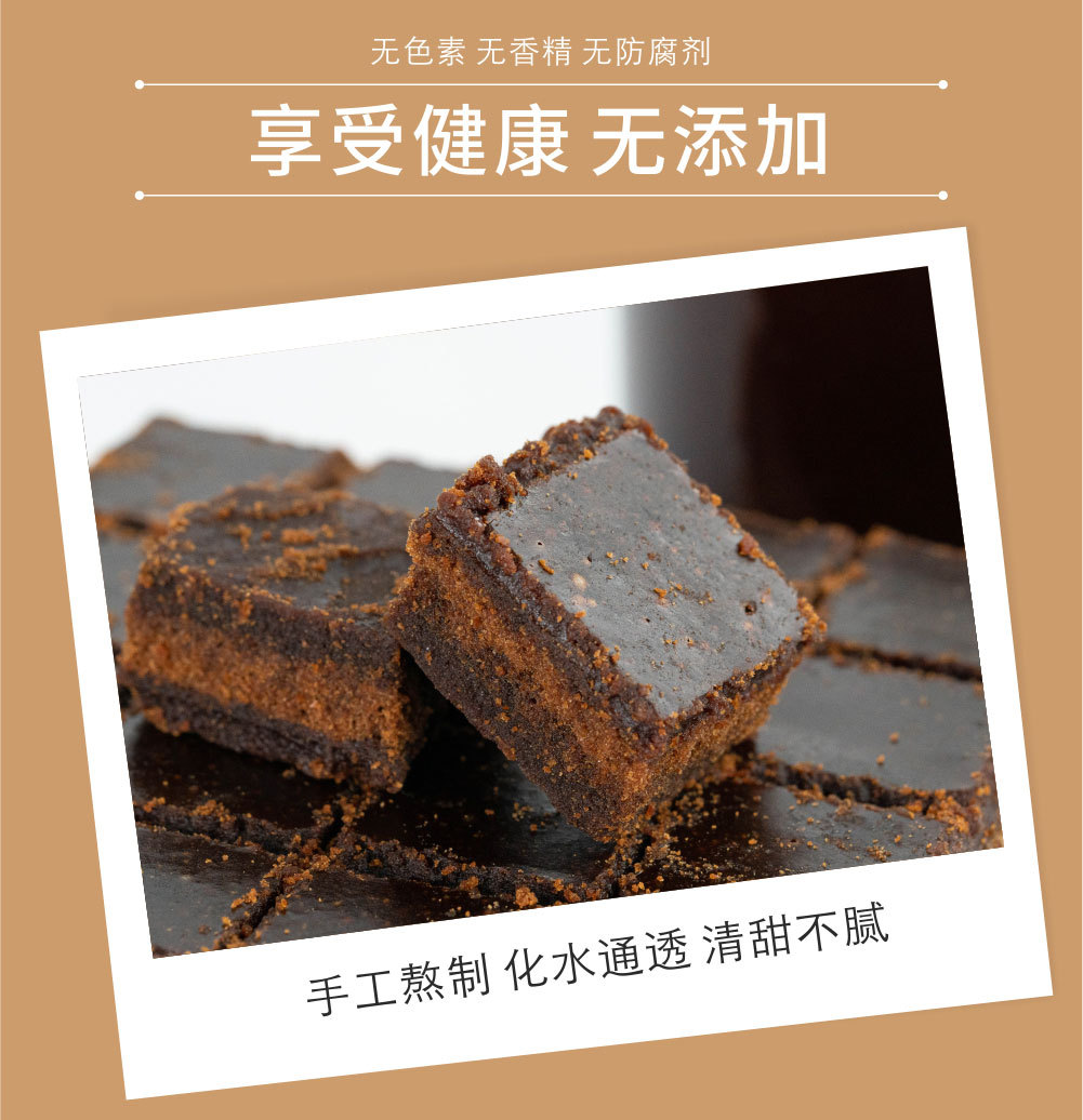 原味详情_03.jpg