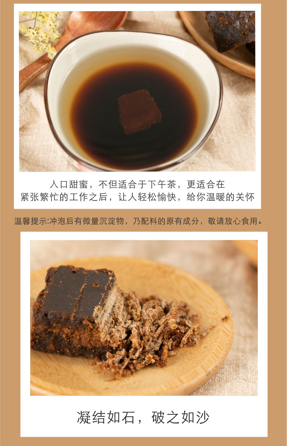 原味详情_05.jpg