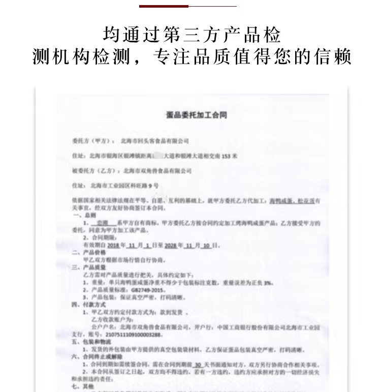 详情_14.jpg