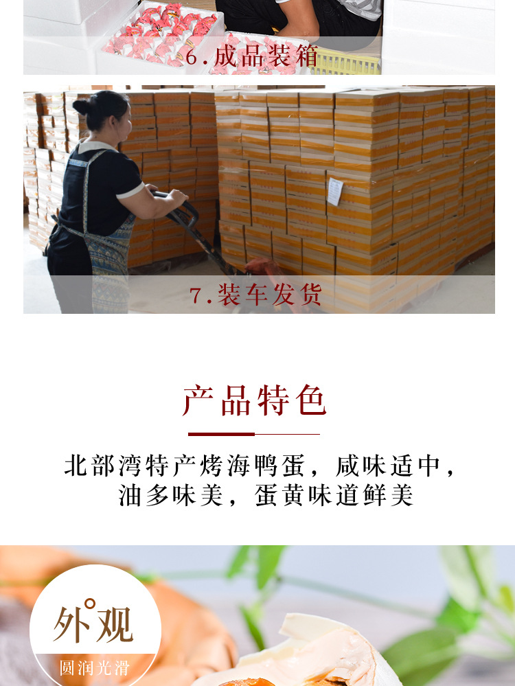 详情_08.jpg