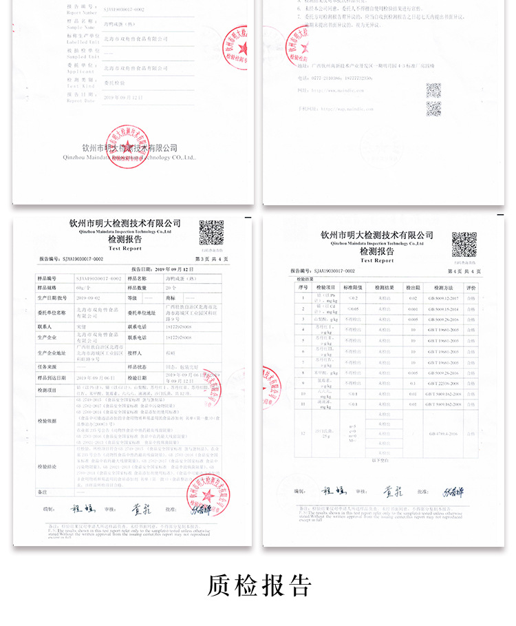 详情_17.jpg