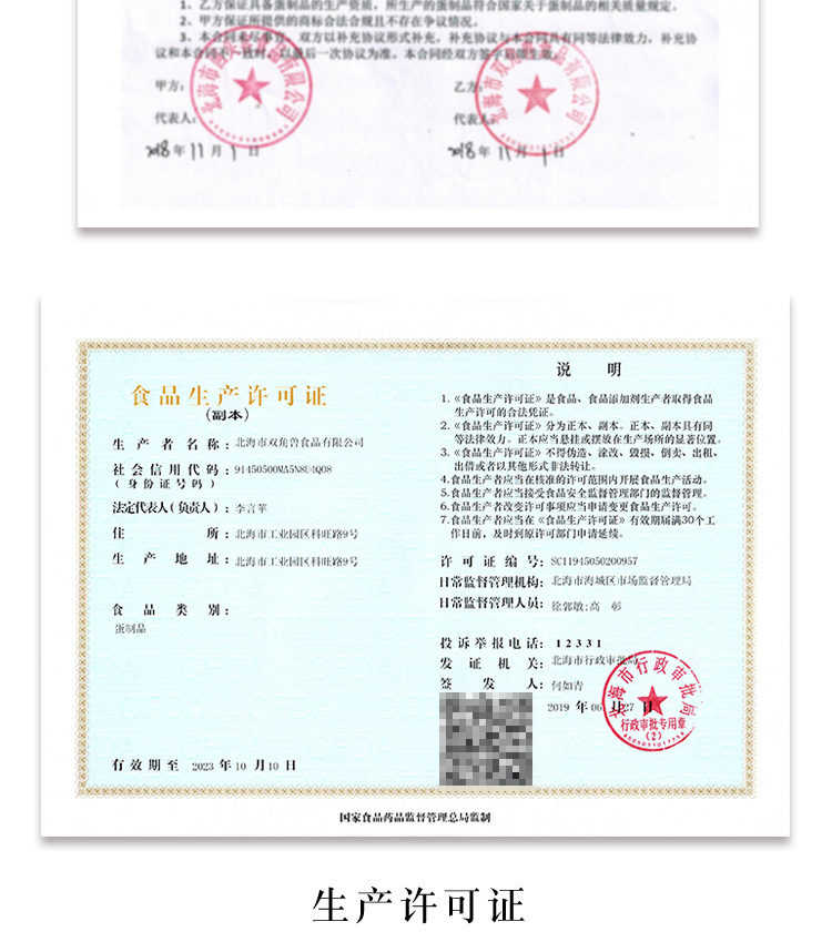 详情_15.jpg
