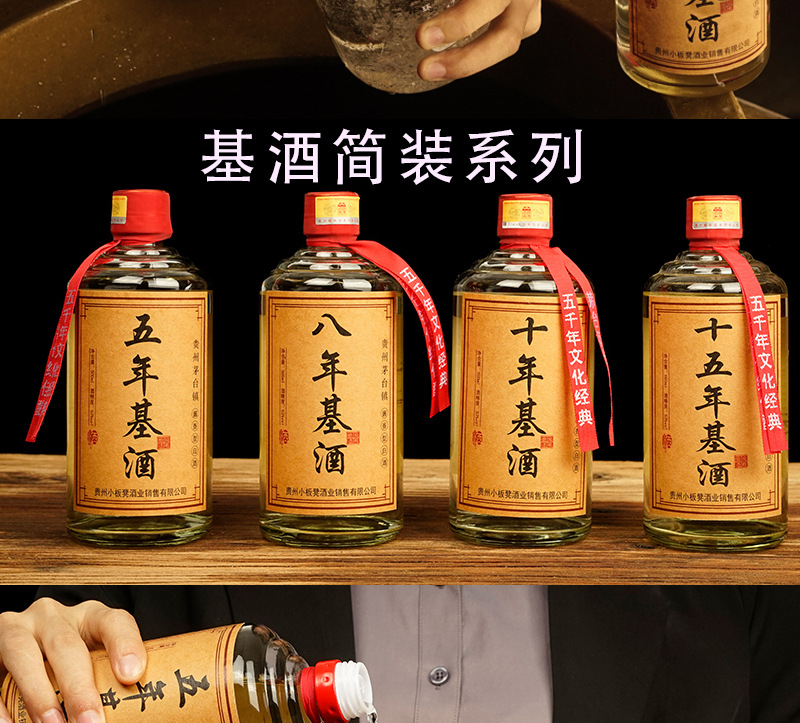 许详情_04