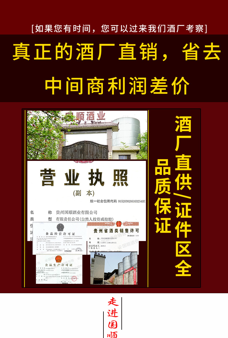 许详情_11