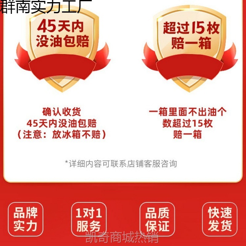 流油咸鸭蛋烤海鸭蛋熟咸蛋非北海整箱红树林海盐不咸盐蛋鸭蛋