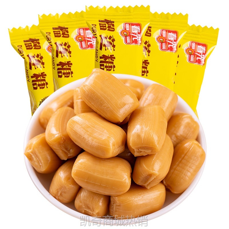 榴莲奶糖 春光榴莲奶糖450g海南三亚特产榴莲糖软糖喜糖糖果零食