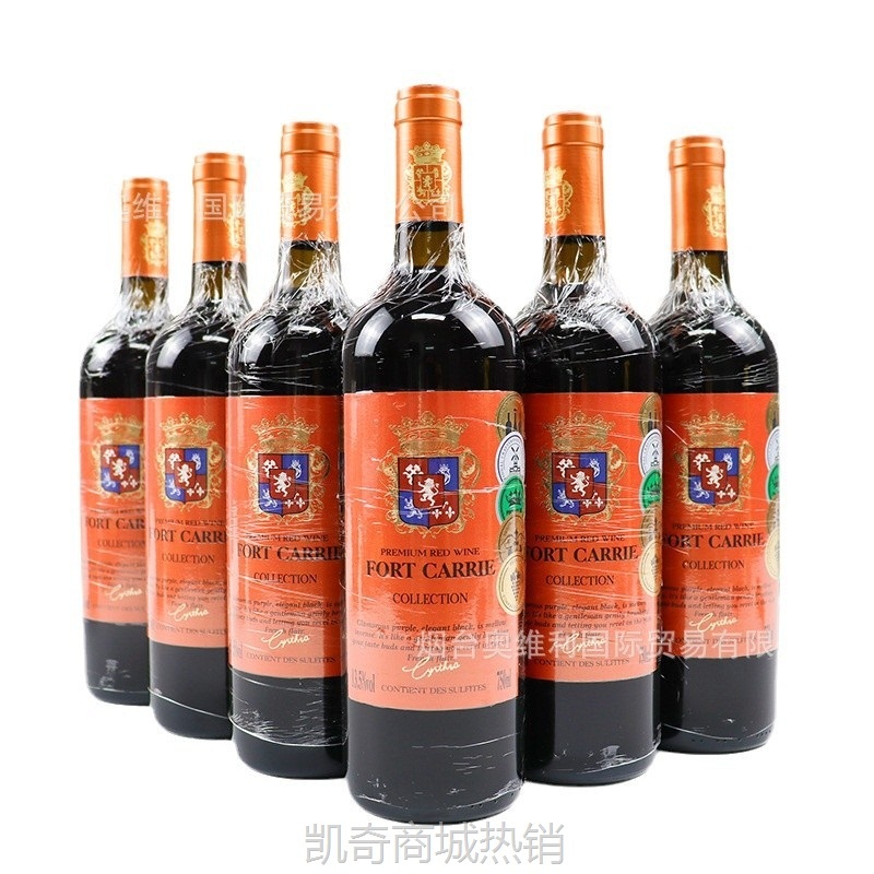 法国进口红酒礼盒装货源批发干红葡萄酒厂家中秋春节送礼酒水包邮