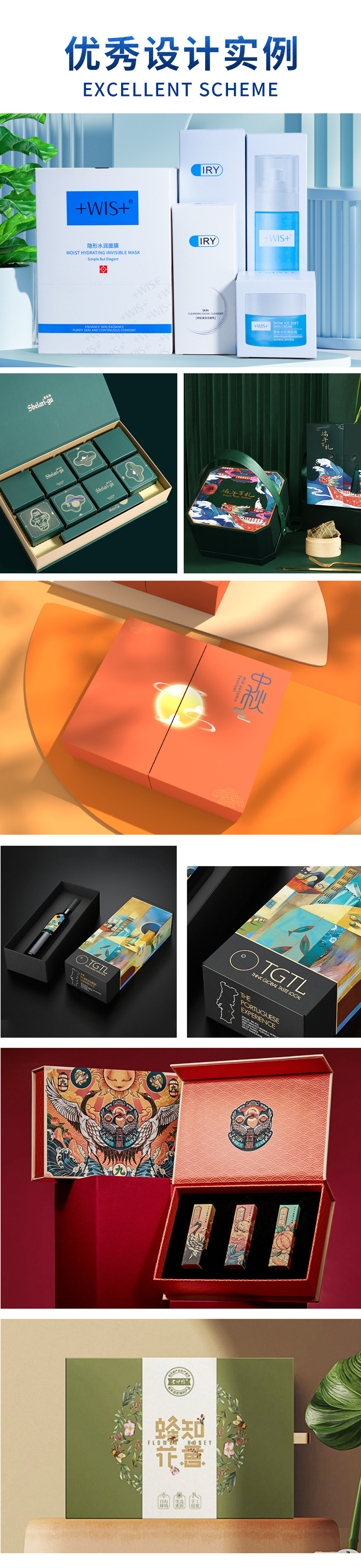 优秀作品