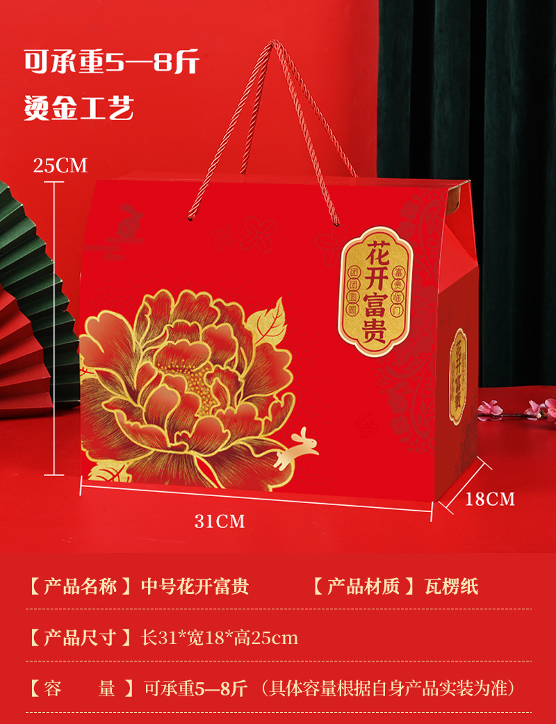 通用详情2024_12.jpg