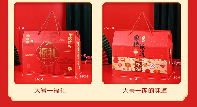 通用详情2024_08.jpg