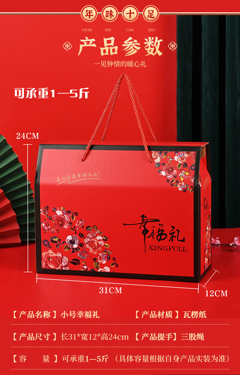 通用详情2024_09.jpg
