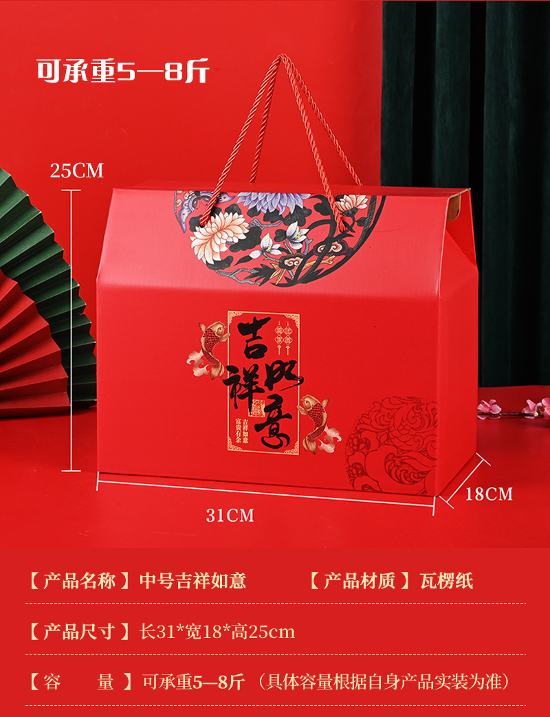 通用详情2024_11.jpg
