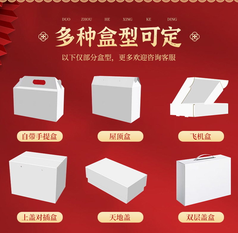 通用详情2024_27.jpg