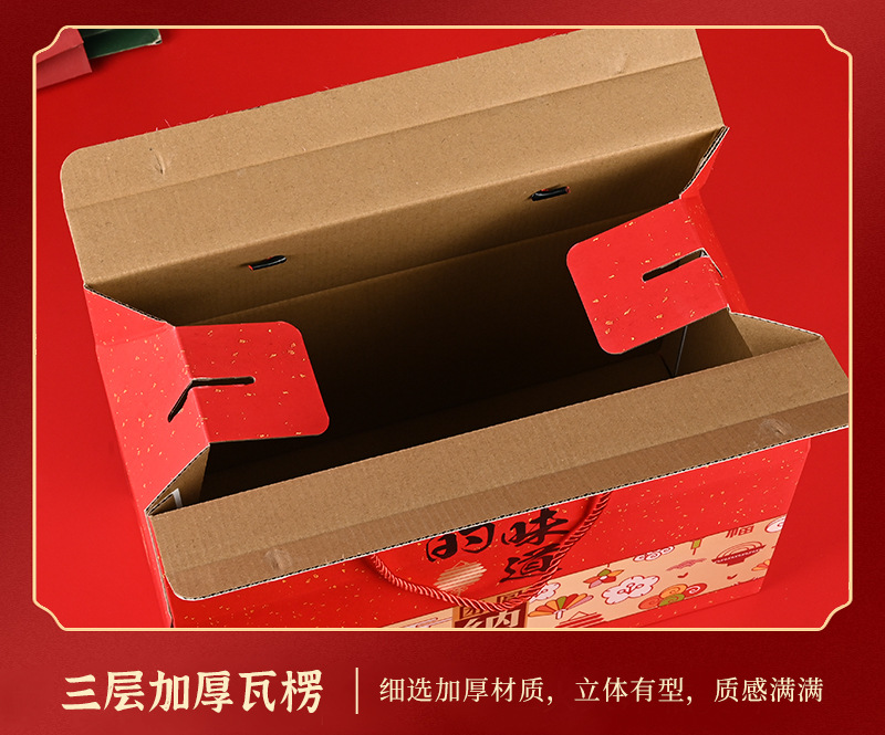 通用详情2024_18.jpg