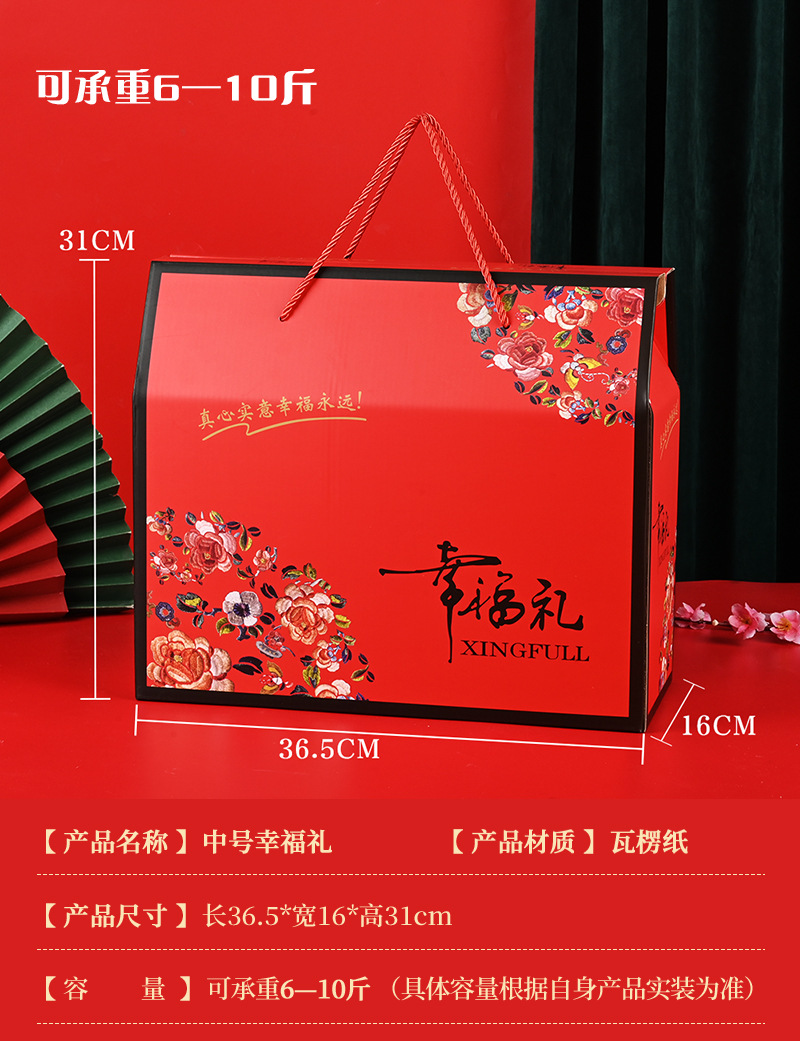 通用详情2024_14.jpg