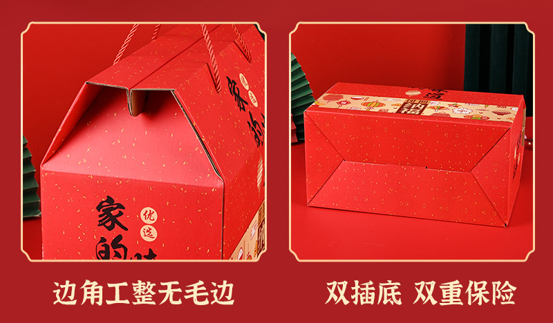 通用详情2024_20.jpg