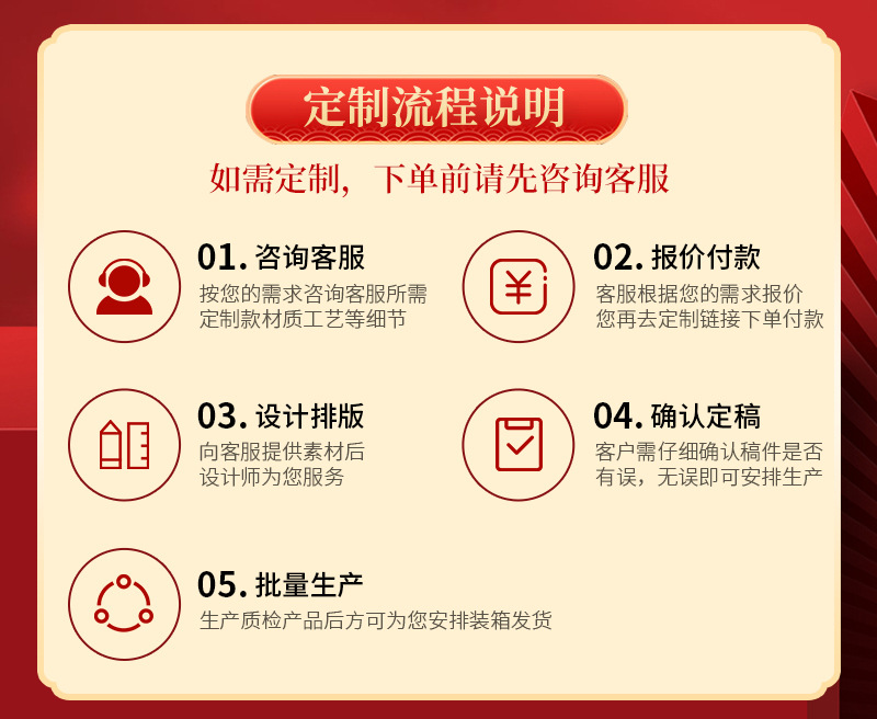 通用详情2024_28.jpg