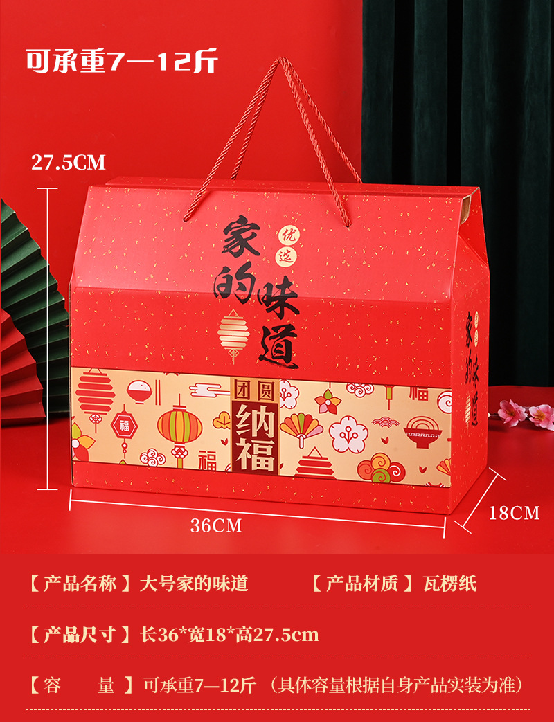 通用详情2024_16.jpg