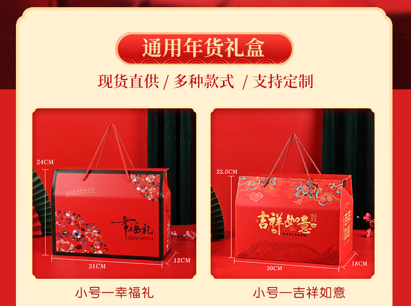 通用详情2024_05.jpg