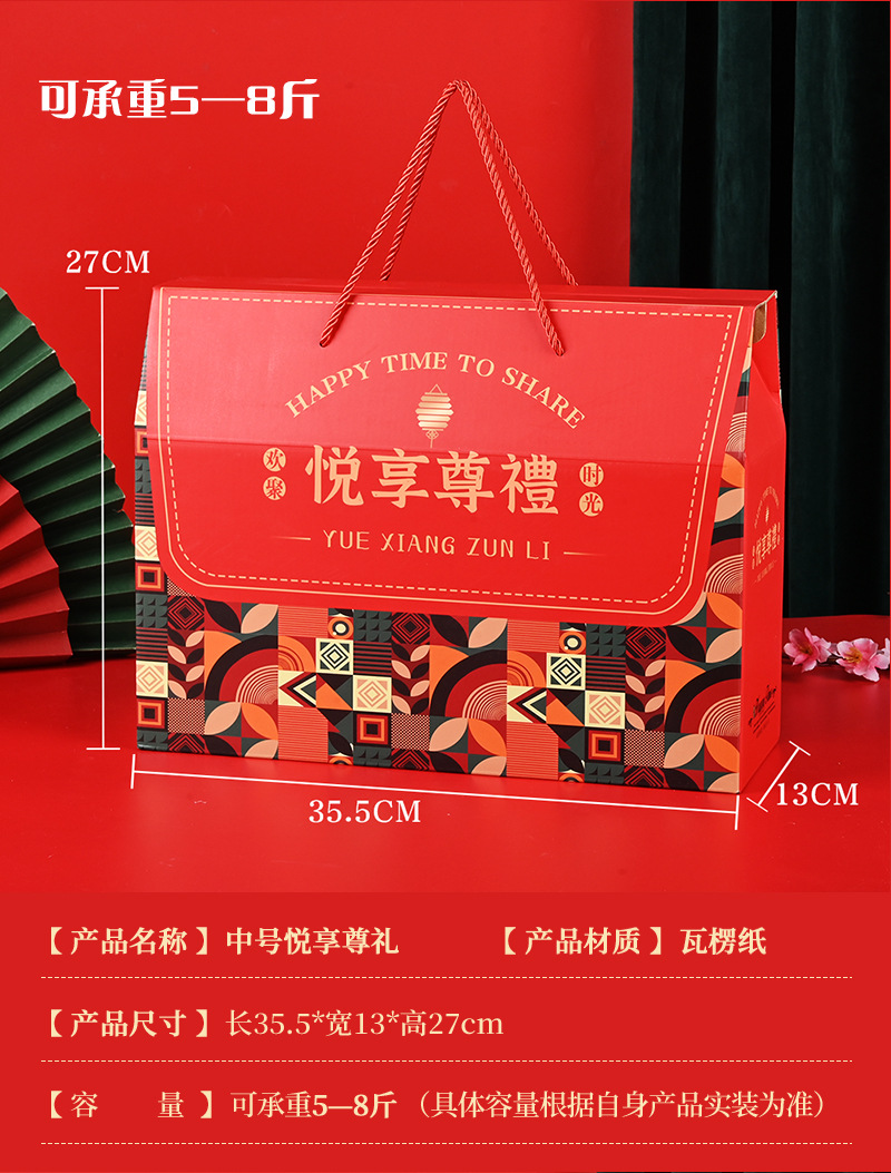 通用详情2024_13.jpg