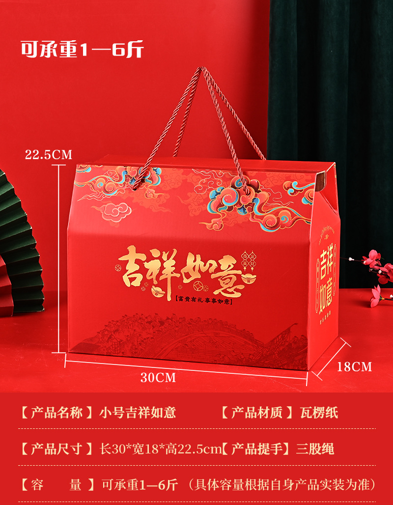 通用详情2024_10.jpg