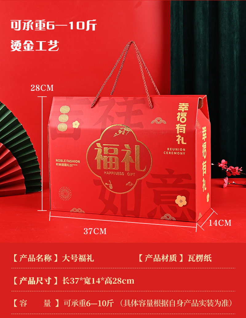 通用详情2024_15.jpg