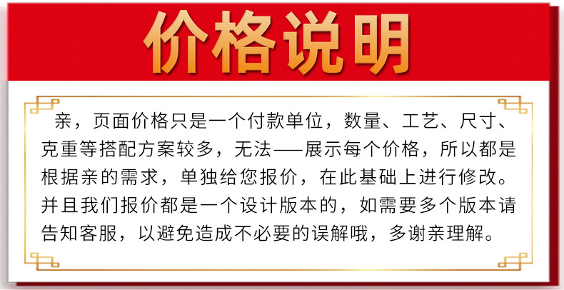 通知