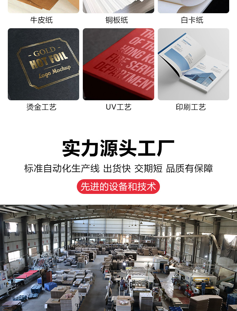 详情_10