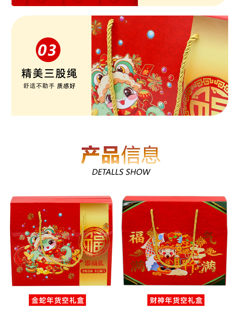 详情_04