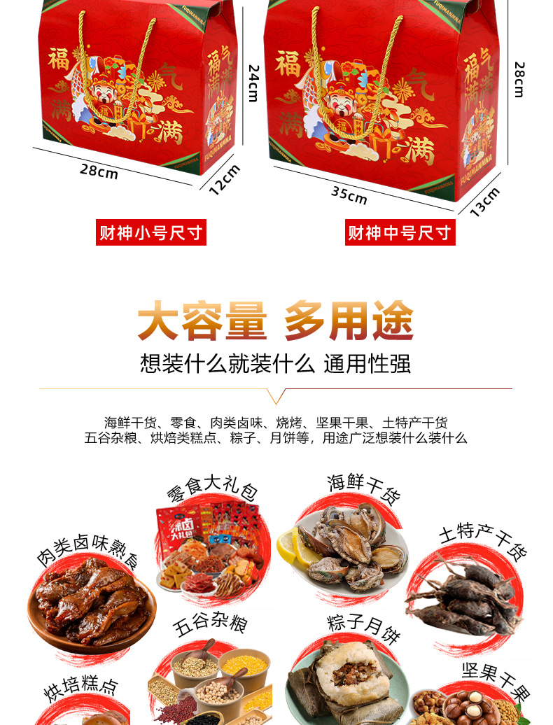详情_06