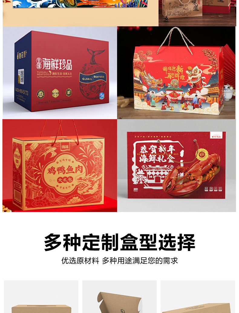 详情_08