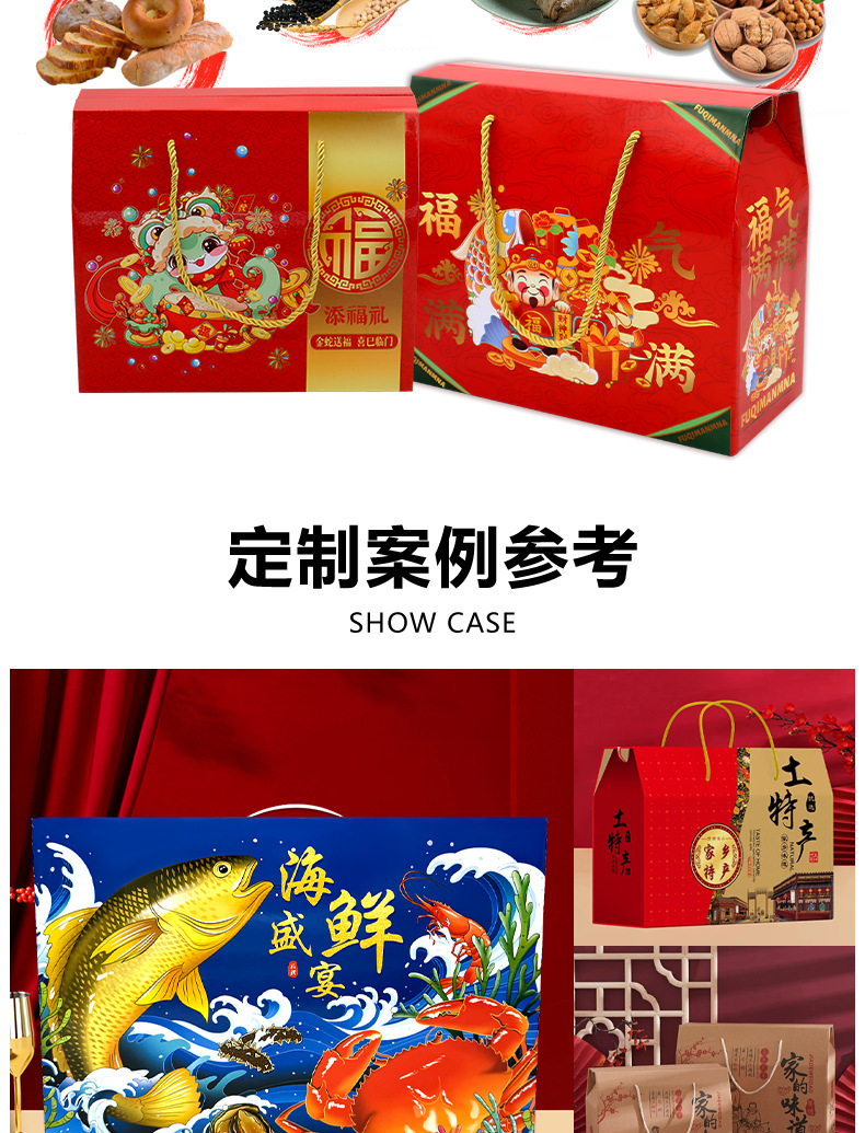 详情_07