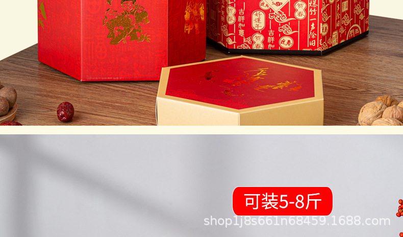 新年盒_15.jpg