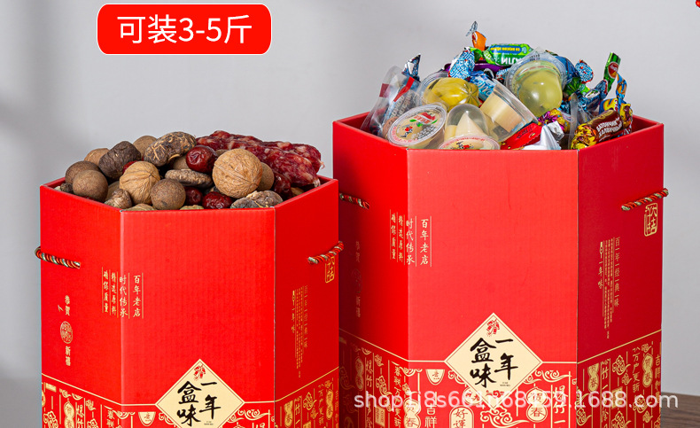 新年盒_16.jpg