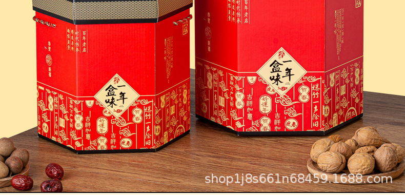 新年盒_02.jpg