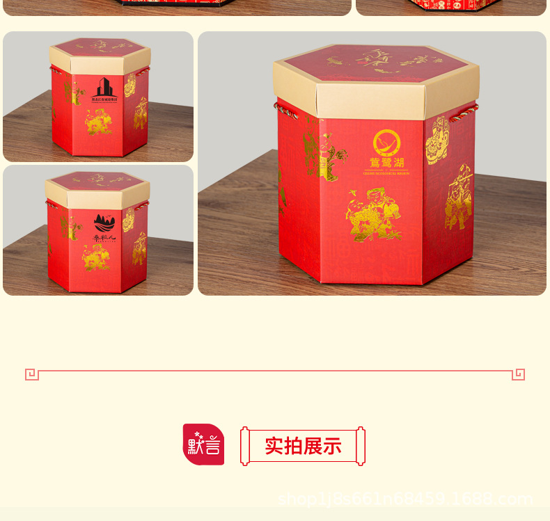 新年盒_13.jpg
