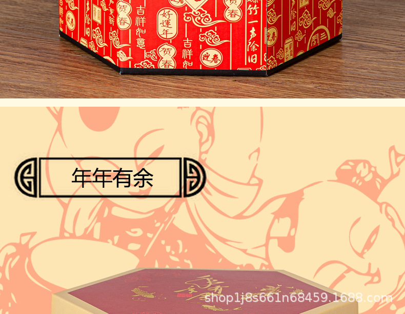 新年盒_09.jpg