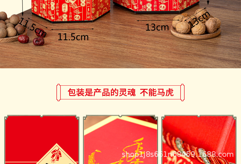 新年盒_06.jpg