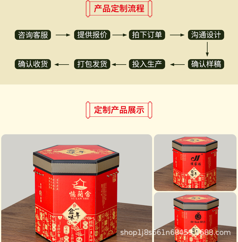 新年盒_12.jpg
