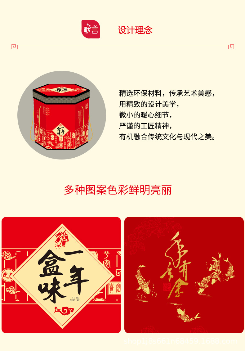 新年盒_03.jpg