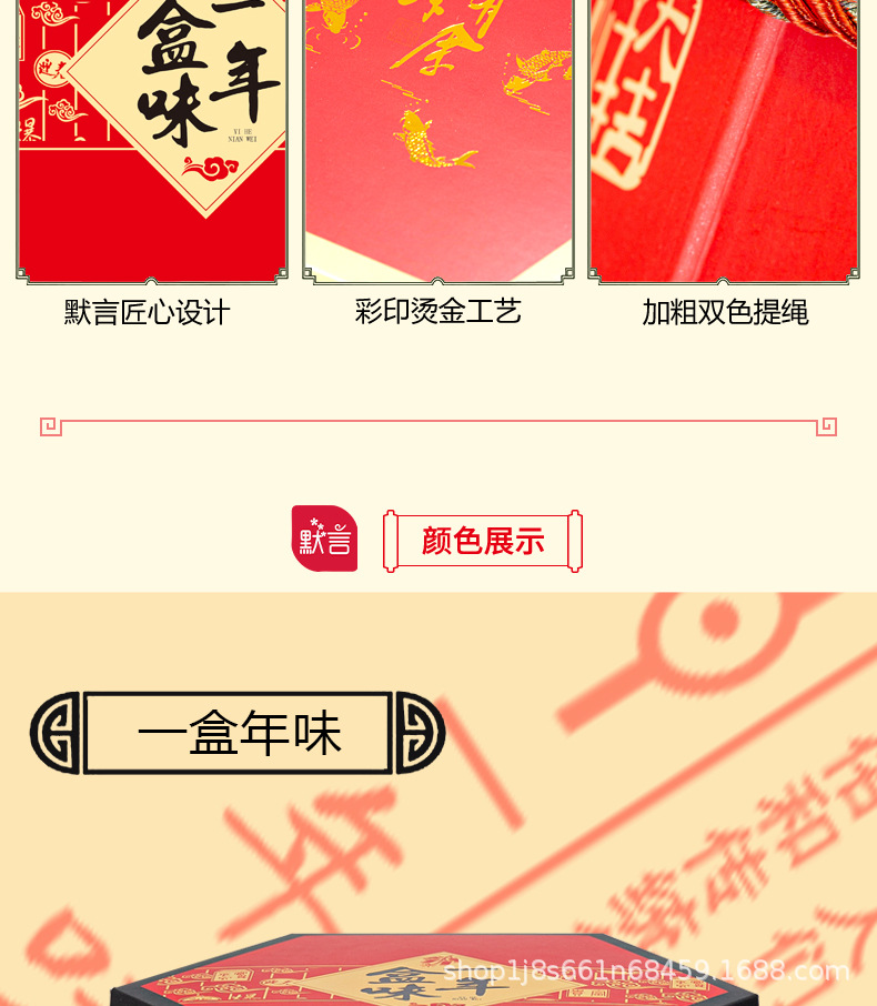 新年盒_07.jpg