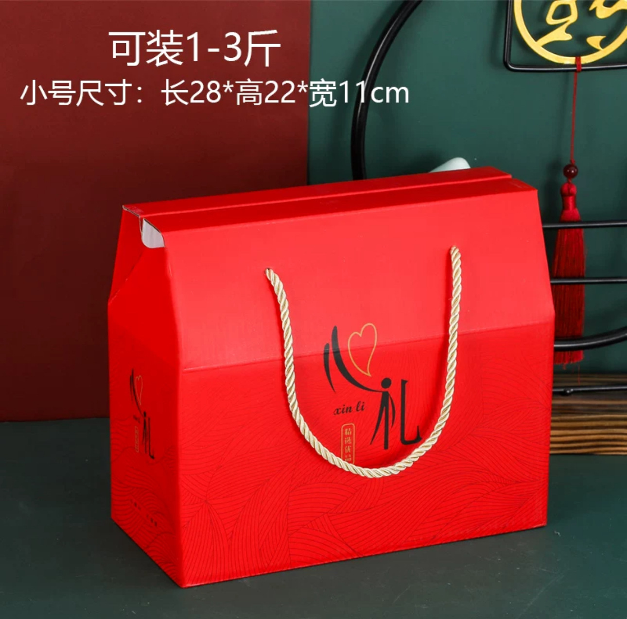 心礼小
