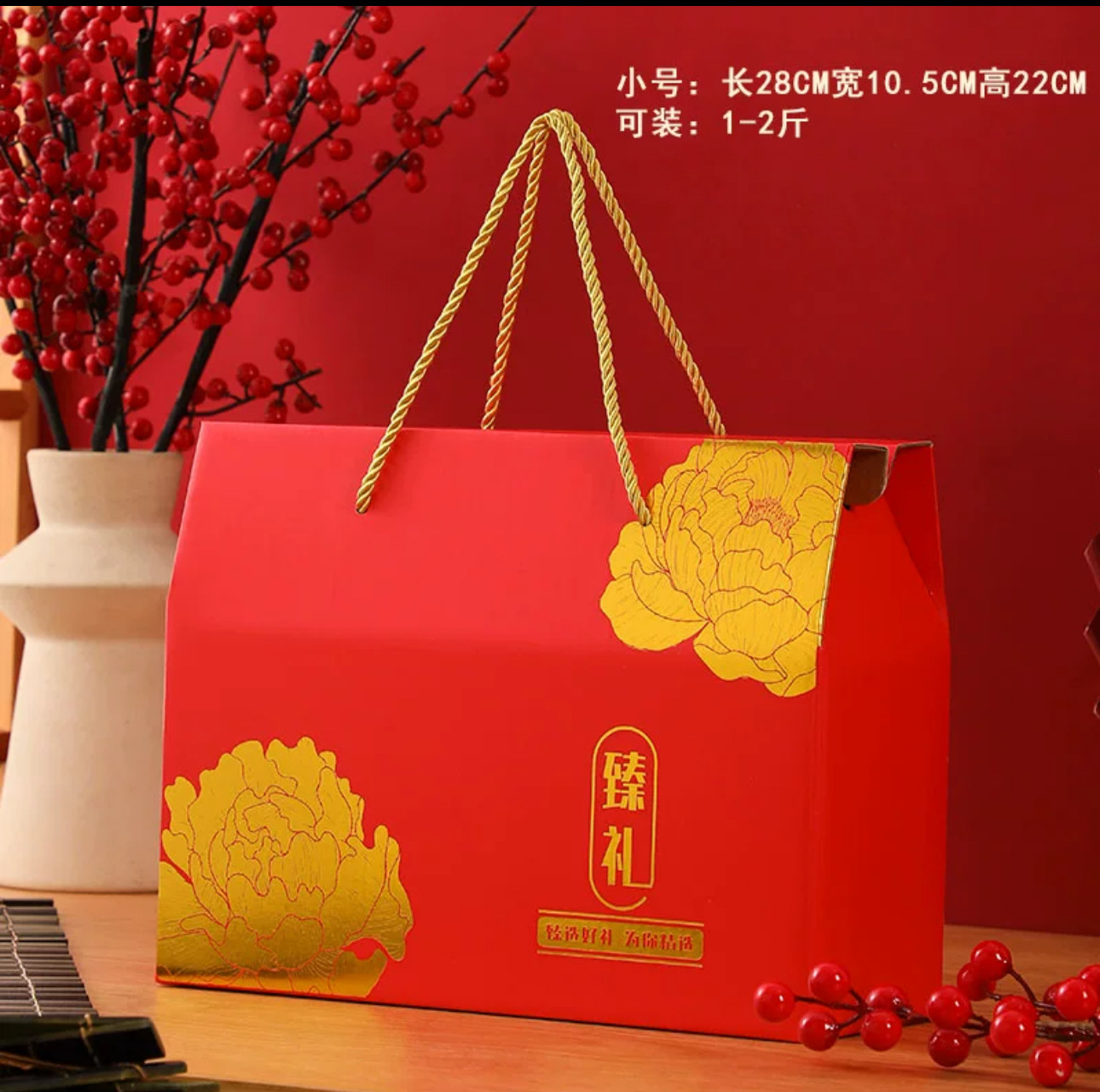 臻礼小号