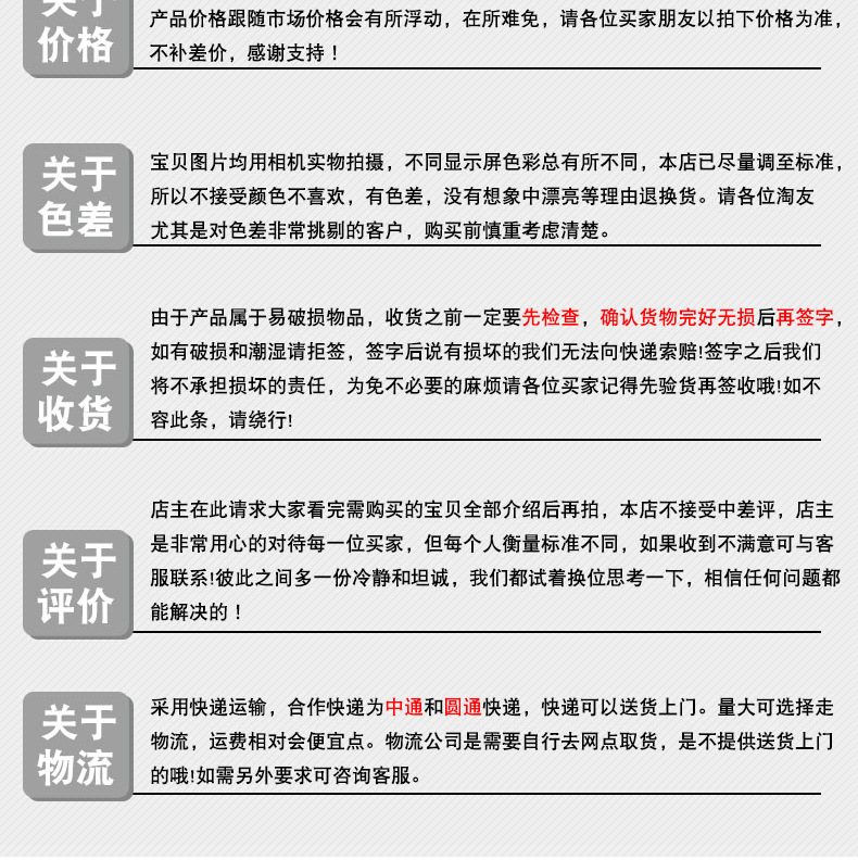 礼盒_16