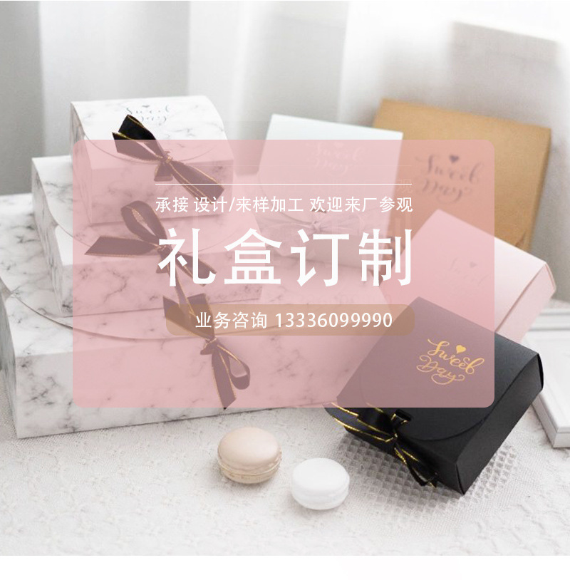 礼盒详情_01
