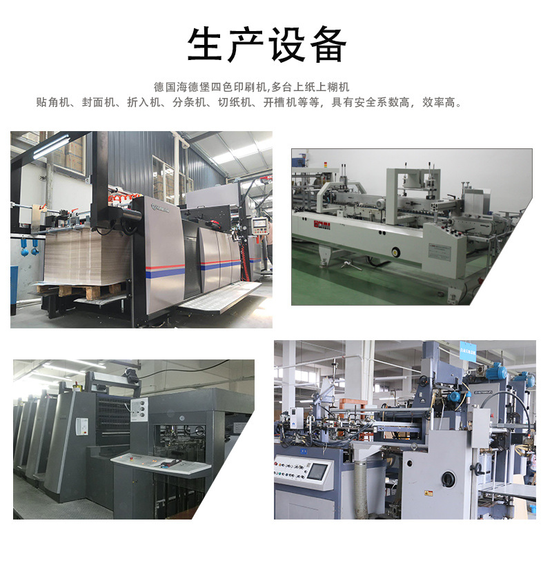 礼盒详情_09