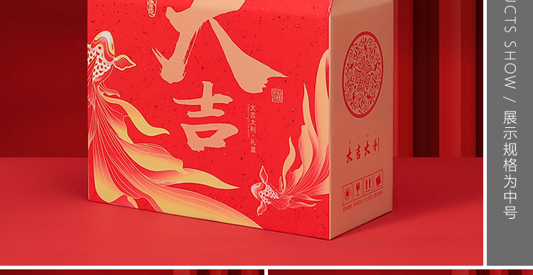 大吉B-描述_02.jpg