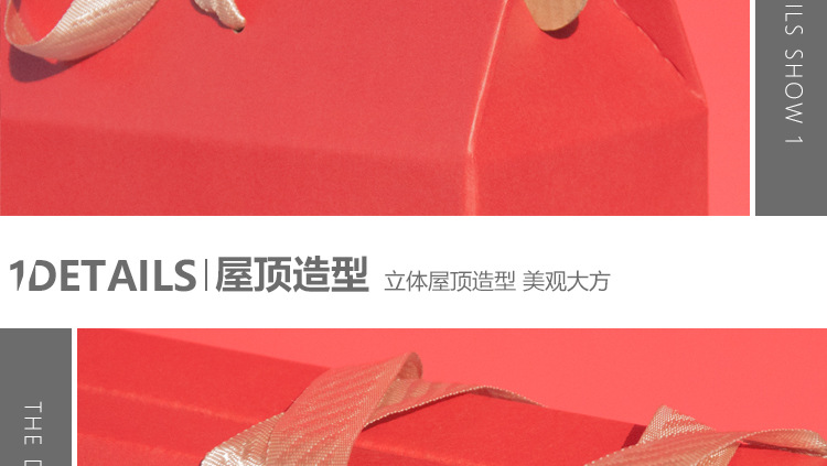 红礼盒-细节_02.jpg